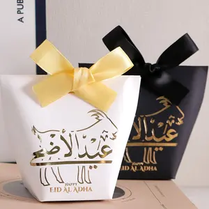 20 Eid Al Adha Gift Boxes, Sheep Pattern & Arabic Calligraphy, Luxurious Gold Print, Islamic Festival Party Supplies
