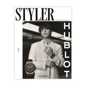 BTS Jung Kook – STYLER Korea April 2026 Fashion Magazine | Official Korean Magazine | Jung Kook Cover + 32p Feature