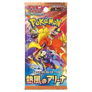 1x - Heat Wave Arena Pokemon Pack booster pack