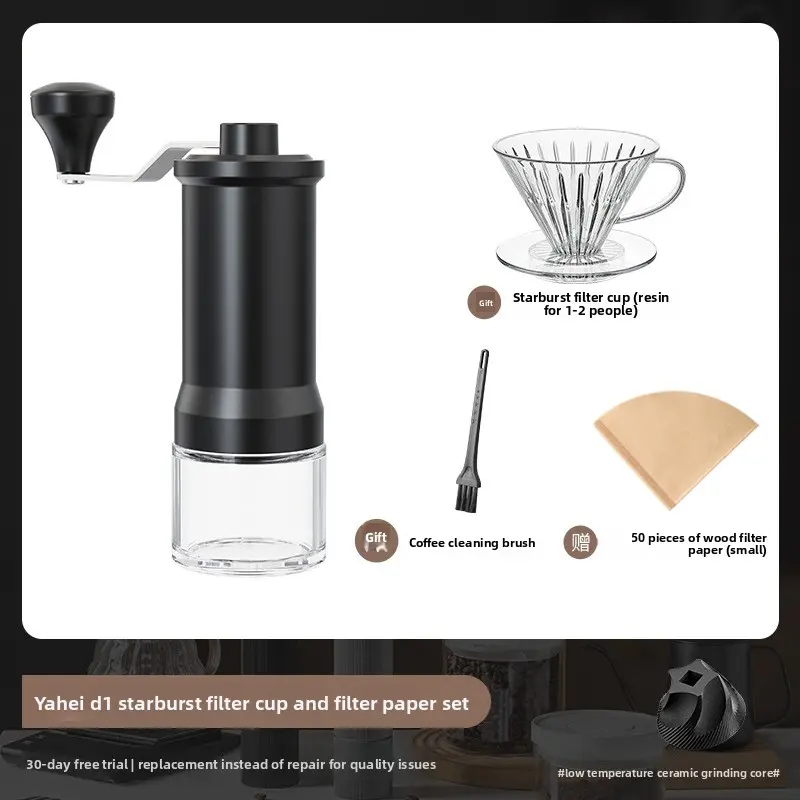 Yahei D1 [4-piece set] filter cup and filter paper