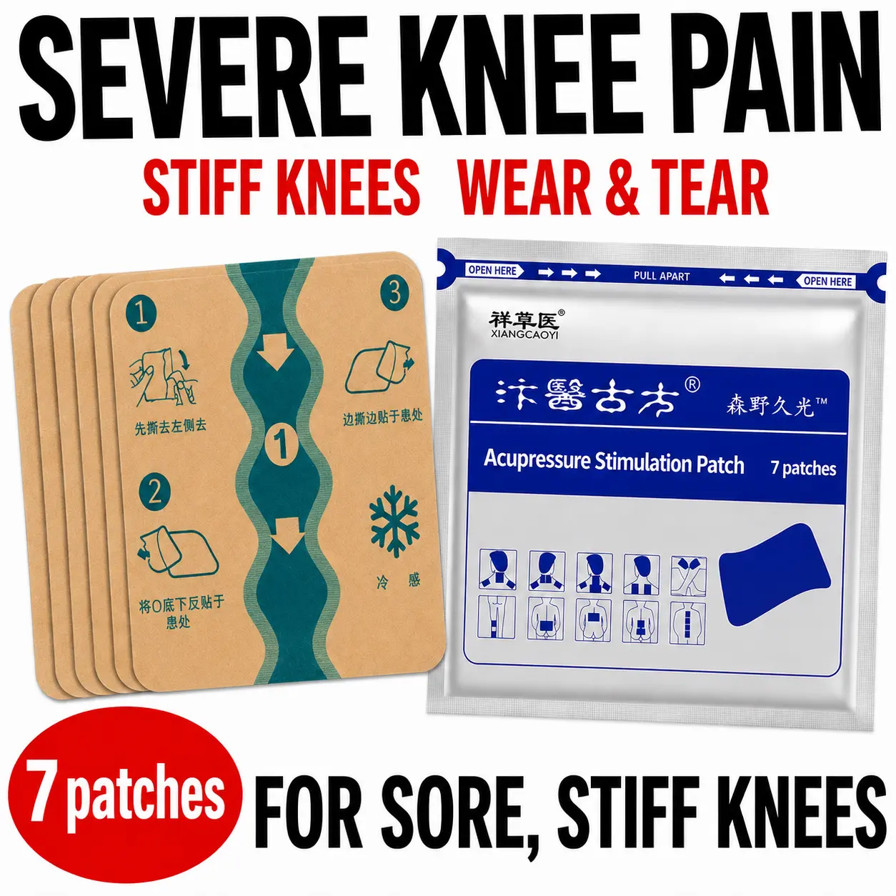 Knee patches, knee meniscus patch, pain relief patch for heel, sports knee support, knee joint pain relief patch, meniscus wear patch, edema/fluid accumulation patch