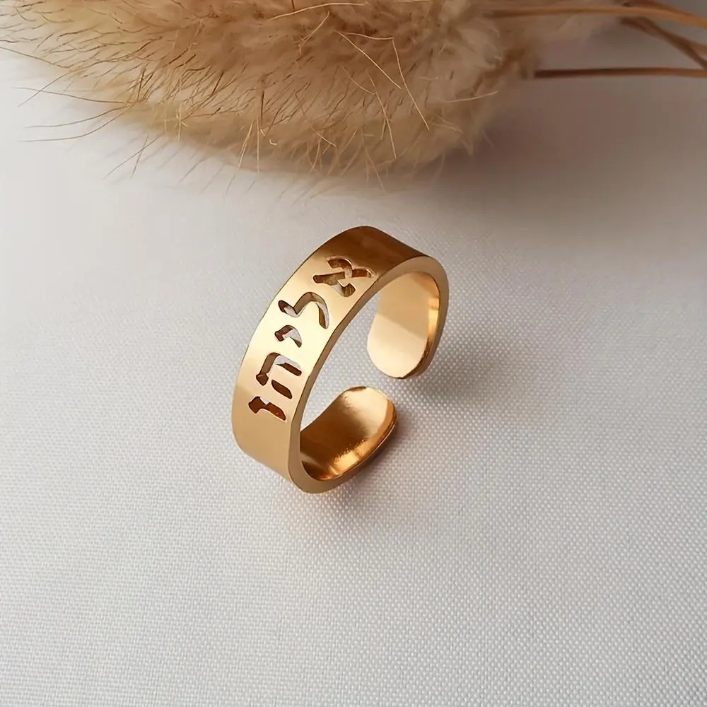 Custom Hebrew Name Ring Personalized Hollow Hebrew Text Script Name Ring Stainless Steel Opening Adjustable Elegant Finger Ring Ladies Popular Jewelry Language Is Limited to Hebrew (Other Languages Will Be Translated Into Hebrew)