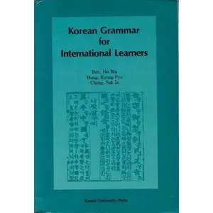 USED-Korean Grammar for International Learners by ihm-ho-bin (Paperback)