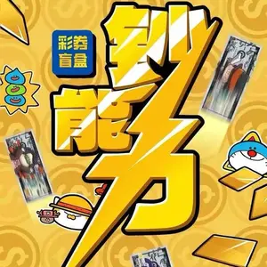 CA-SH Power-Artistic Mix IP Box Vol.2