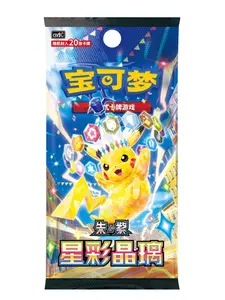 Pokemon TCG S-Chinese Stellar Glass Jumbo Box