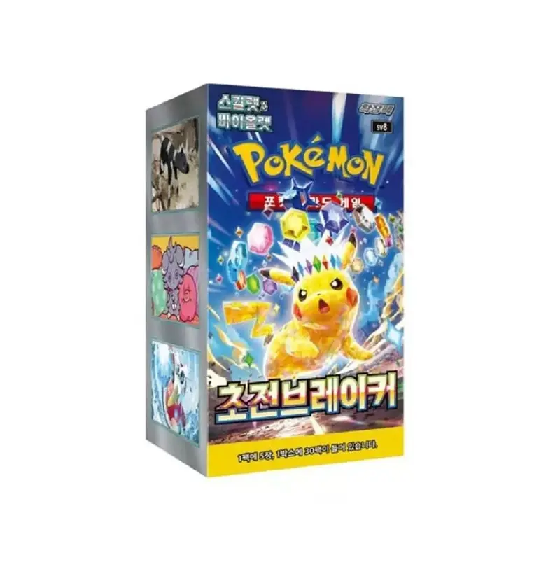 pokemon super electric breaker card list - TikTok Shop pokemon super electric breaker card list - TikTok Shop