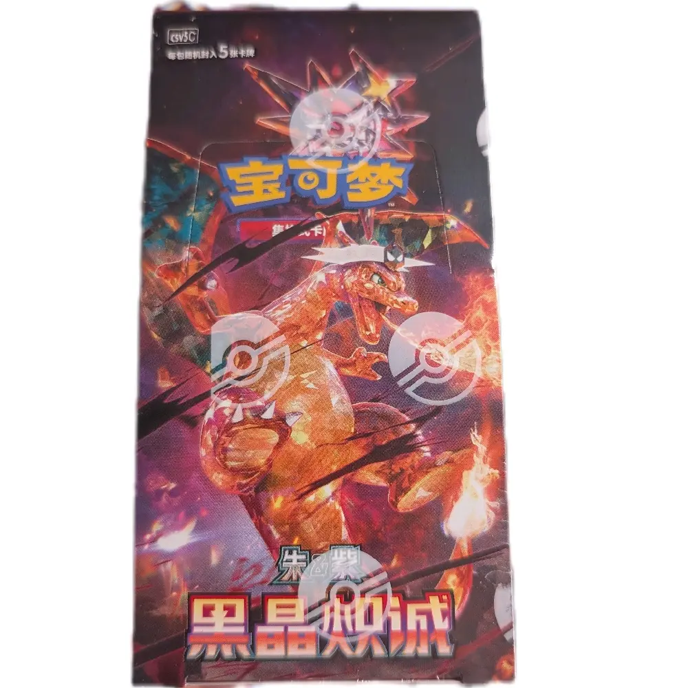 CSV5 Simplified Chinese Pokemon Darkness Crystal Blaze Slim Booster Box - Collectibles Trading Card Packs