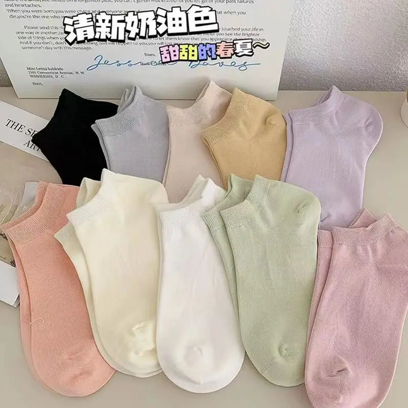 0159 Solid Color Ten Colors