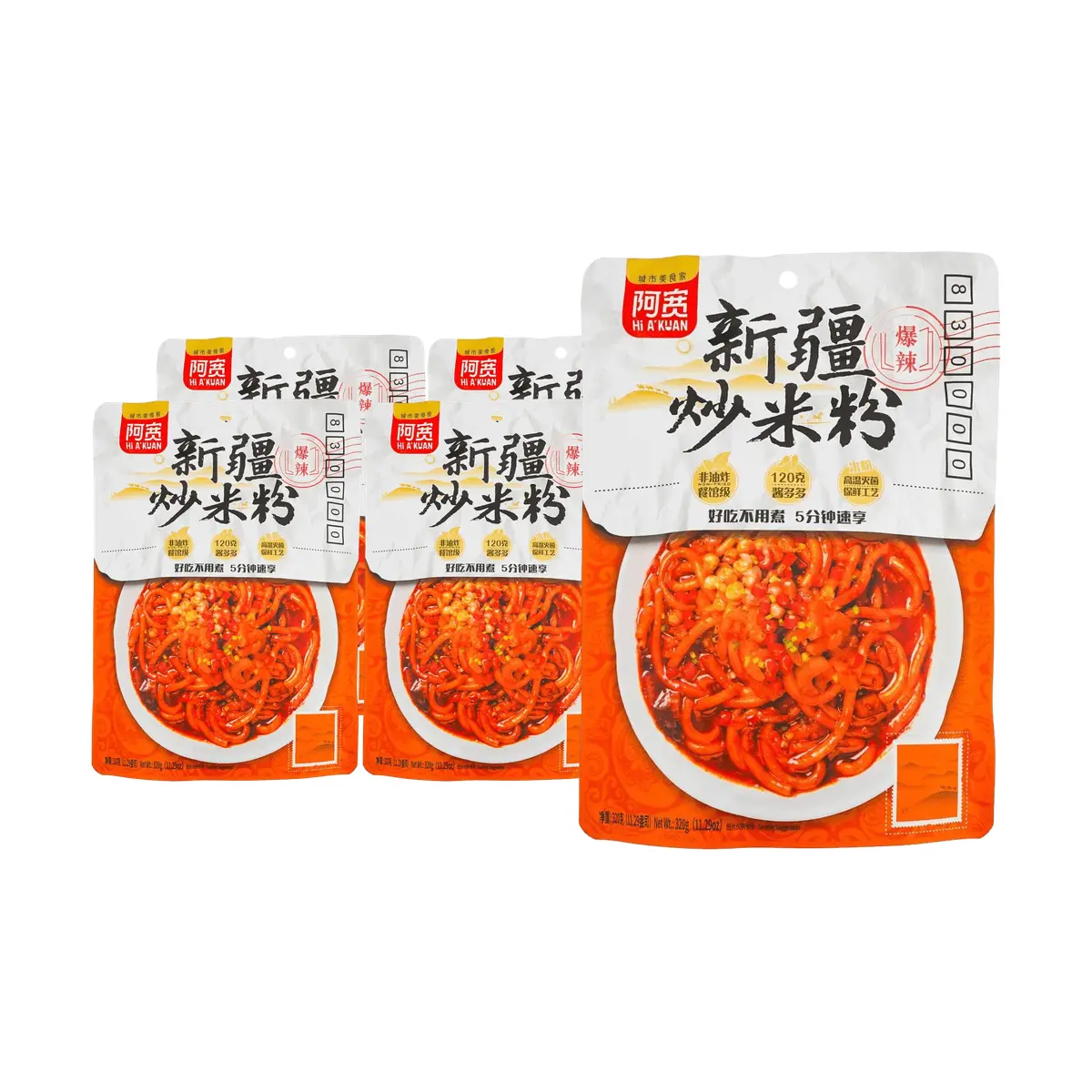 BAIJIA  Fried Rice Noodles - 5 Pack (320g x 5) - Authentic Chinese Street Food, Spicy & Savory Instant Meal
