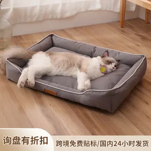 Amazon's best-selling product: all-season pet mat, durable chew-resistant cat and dog bed, rectangular dog mat, exclusively available for cross-border wholesale