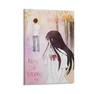 Kimi Ni Todokes Anime Canvas Poster , From Me to You, Wall Art Gift, Painting. Poster Canvas Wall Art For Bedroom Decor Bar Office Room Decor Gift