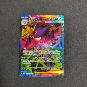 Mega Gengar Ex #240