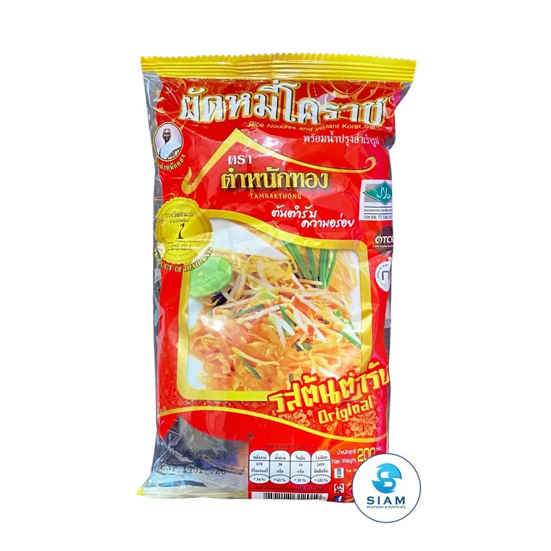 Tamnakthong Rice Noodles and Instant Korat Sauce, Original Flavor (7.5 oz) ผัดหมี่โคราช รสต้นตำรับ ตราตำหนักทอง