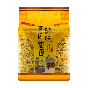 QIANBAIWEI Seafood Egg Noodles 908g - Authentic Asian Pasta for Wonton Soup, Stir-fry & Ramen