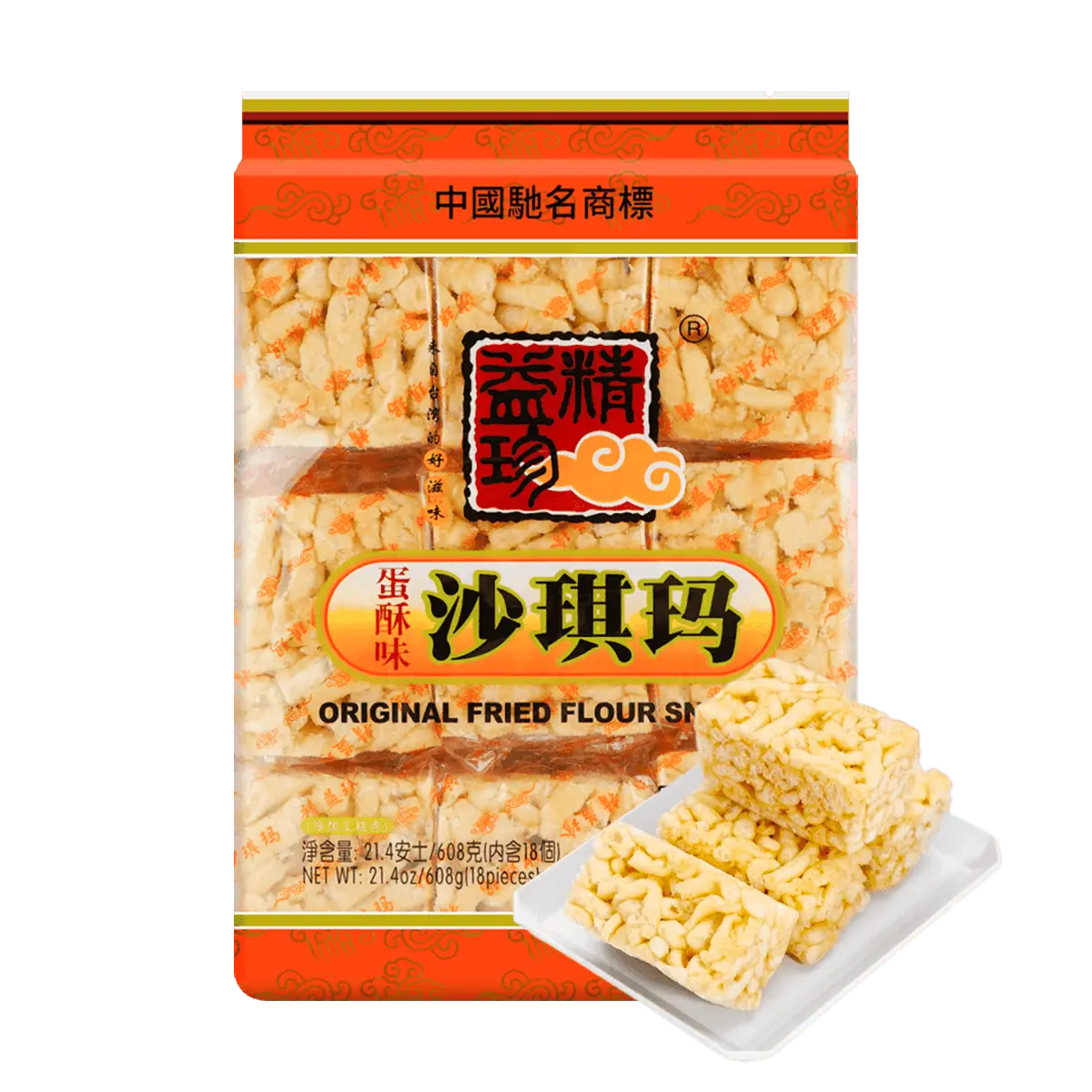 JINGYIZHEN Egg Crisp Sachima - 18 pcs, 608g | Traditional Chinese Snack, Soft & Fluffy Nougat Candy, Perfect for Tea Time & Gifts