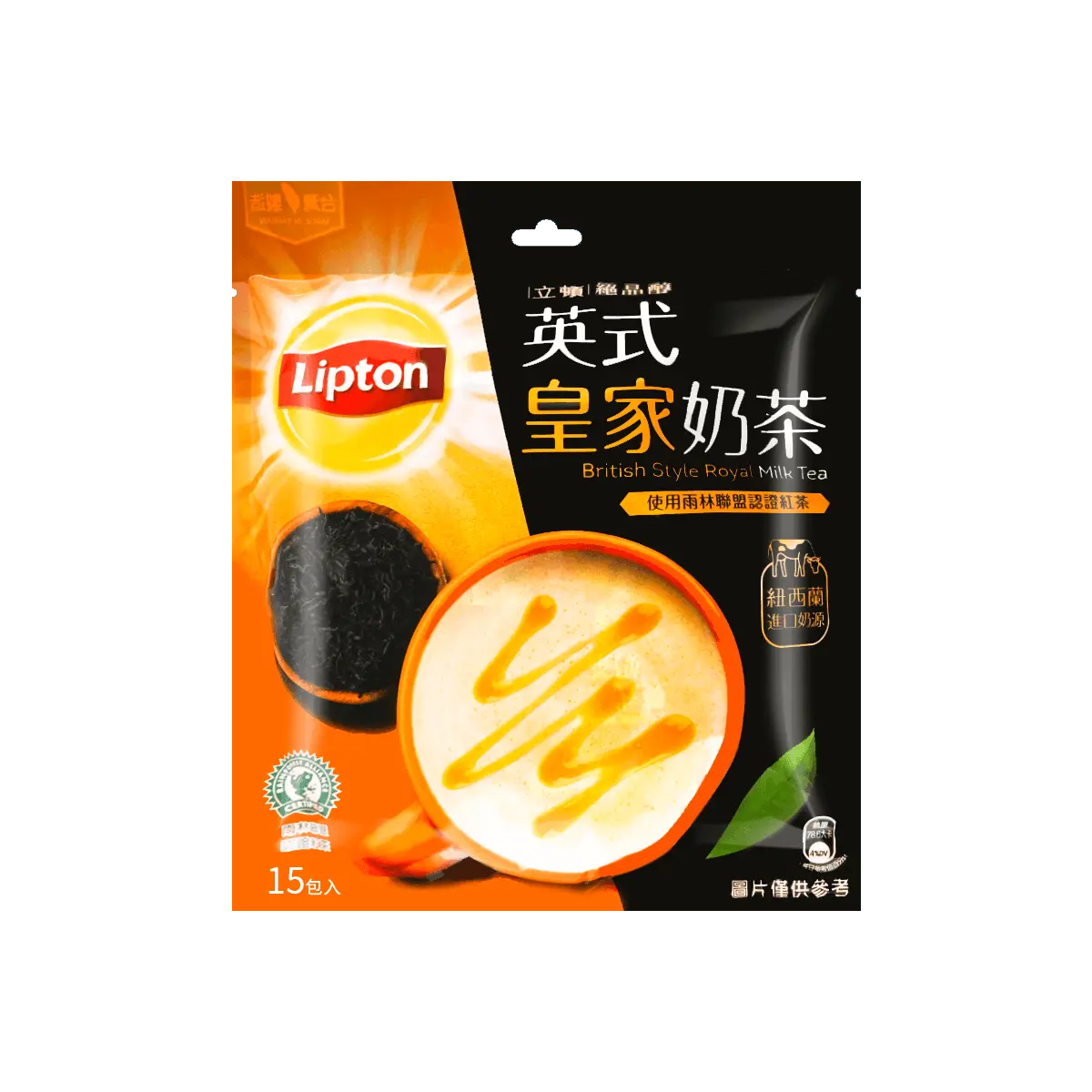 Lipton British Royal Milk Tea Powder Mix - Authentic Taiwanese Style Instant Drink, 15 Sachets (262.5g) - Perfect for DIY Boba & Bubble Tea Creations