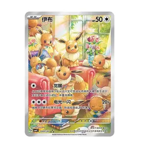 Pokemon TCG S-Chinese Gem Pack Vol.4 CBB4C Eevee CBB4C-04 07/07 1 pcs Holo Near Mint