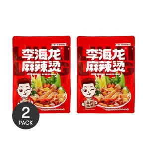 2 Pack Dongbei Malatang Extra Spicy 13.67oz Each - Chinese Hot Soup Instant Meal, Northeast Street Food