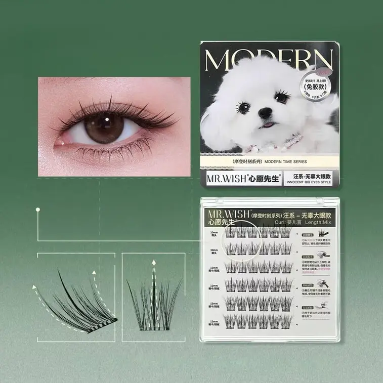 3.0 #Innocent Big Eyes Style 10-12mm