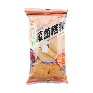 SUNLIGHT Taiwan Rice Flour for Radish Cake (Lo Bak Go) - 500g Pack | Authentic Taiwanese Ingredient for Steamed Savory Cakes