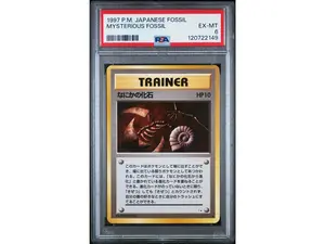 1997 Pokemon Japanese Fossil Mysterious Fossil PSA 6