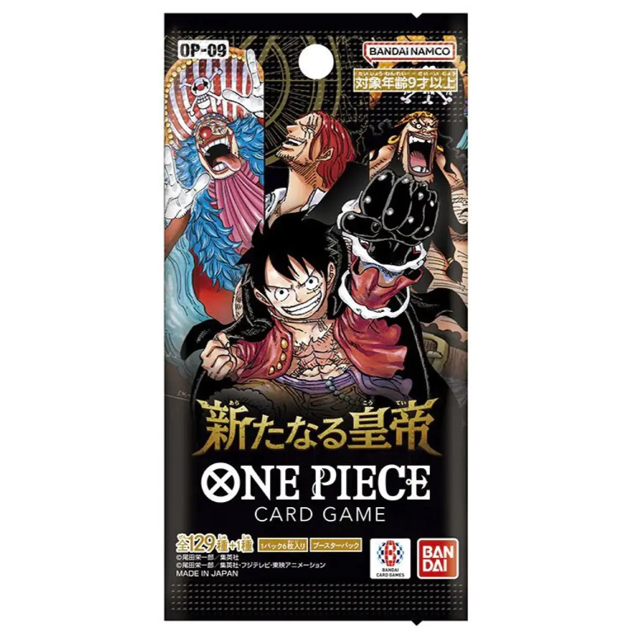 One Piece TCG Japanese - OP09 - Four Emperors - TikTok Shop