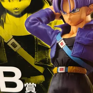 Anime figure ichiban kuji prize B trunks figure