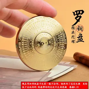 2026 Brass Retro Solid Mini Compass Tai Chi Bagua Fingertip Gyro Handheld Ornament