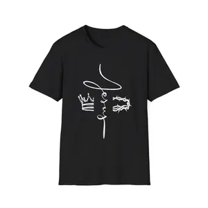 Crown and Script Love T-Shirt | Minimal White Graphic on Black