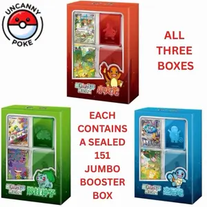 Chinese 151 First Partner Gift Boxes - Full Set of 3 - Simplified Chinese Pokemon - 151 Surprise, Gathering, Hope - Bulbasaur, Squirtle, Charmander