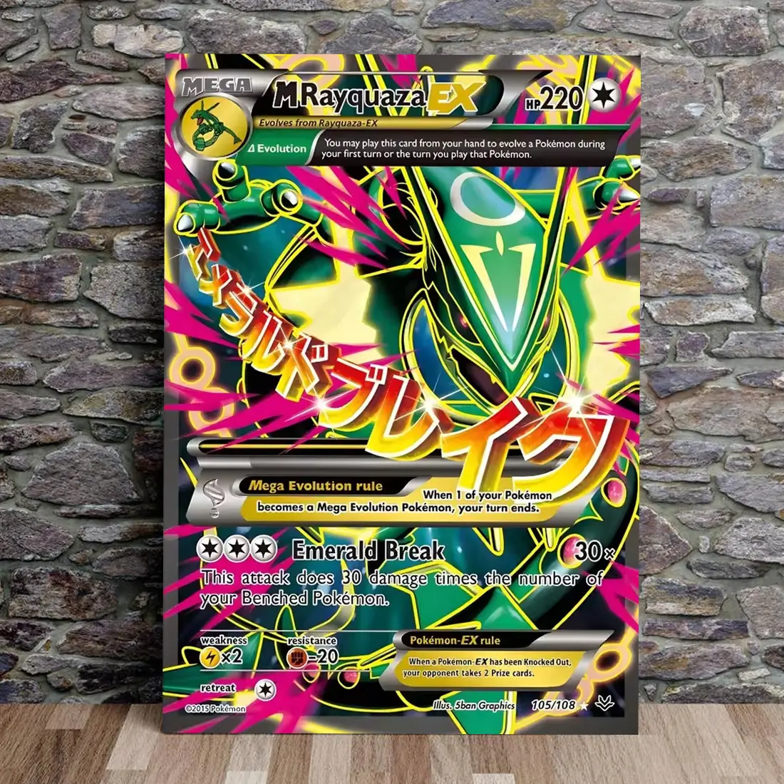 pokemon rayquaza ex card 【Pokemon Card】M RAYQUAZA EX【P】(024/025) (SV-P) Japanese PSA10 main image 1