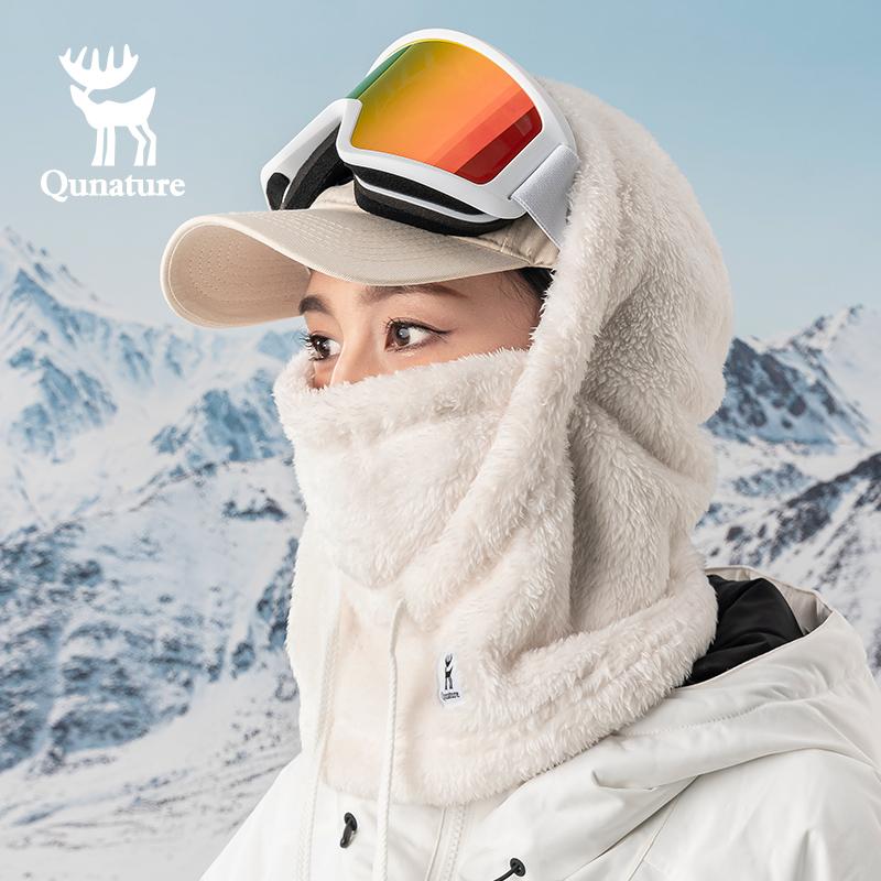 Qunature Ski Mask with Adjustable Ventilation and Detachable Liner for Winter Sports Fitted Hat with Soft Fluffy Fabric and Versatile Design