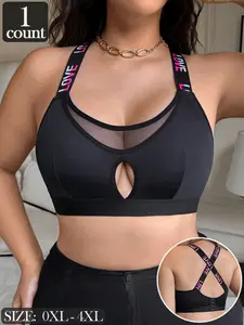 Plus Size Women's Wireless Bra, Sexy Comfortable Aesthetic Knit Mesh Patchwork Casual Bra, Cross Wide Shoulder Strap Design, Daily Wear Large Lingerie, Medium Fit, Underwear, Womenswear
