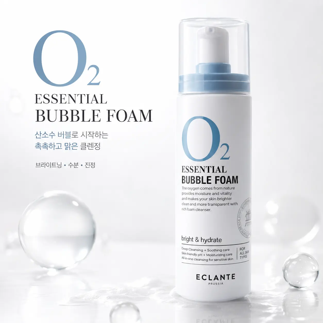 Essential BUBBLE FOAM O2