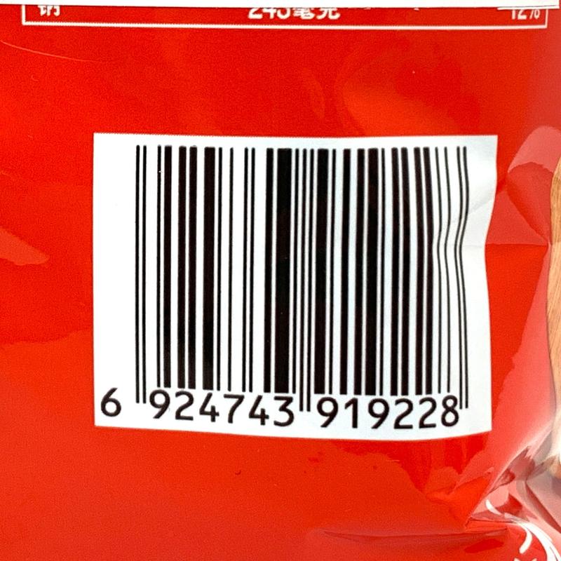 Lay’s Potato Chips – Texas Grilled BBQ Flavor