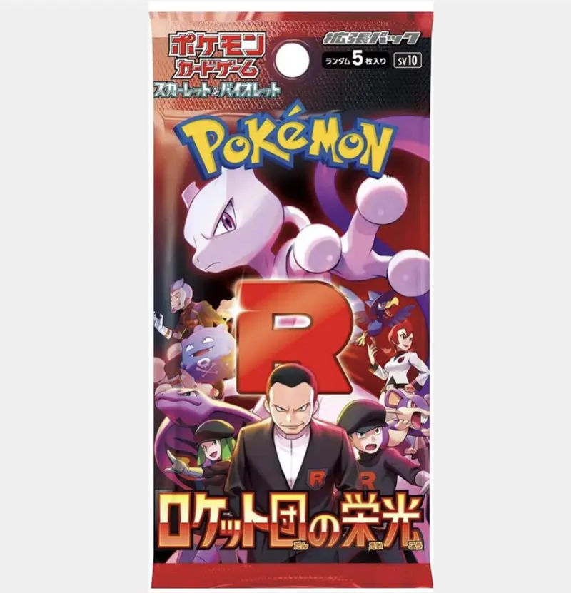 Pokmon TCG: Scarlet & Violet - Paradigm Trigger Booster Pack - S12: Paradigm  Trigger - Includes 5 Cards per Pack - Japanese Edition - Official Release -  TikTok Shop