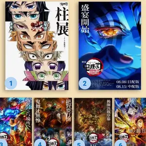 Unframed Demon Slayer Infinity Castle Movie Poster | Epic Anime Wall Sticker for Room Decor & Otaku Fan Collection