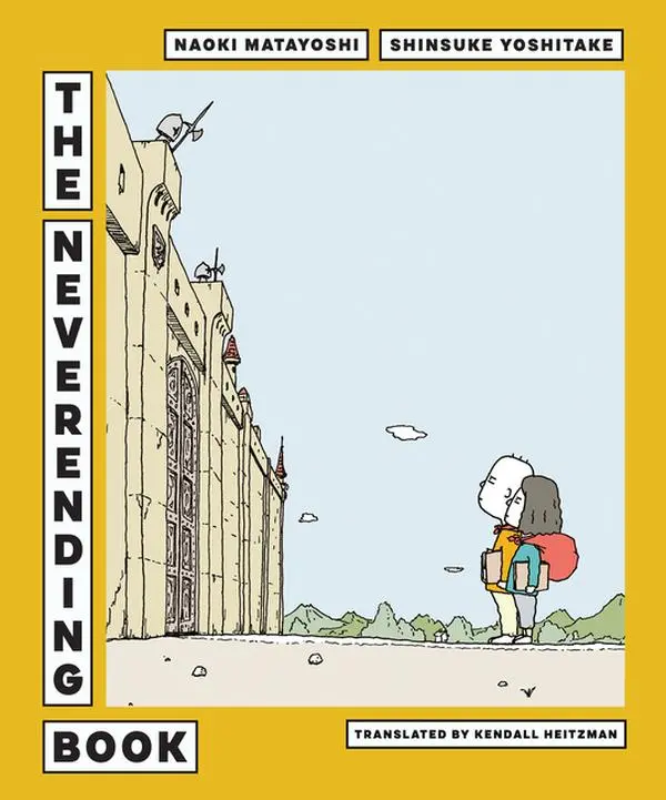 The Neverending Book by Naoki Matayoshi (Hardcover)