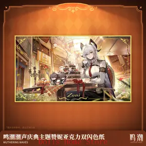 Official Student Accessory Anime Game Wuthering Waves Zani Acrylic Double Flash Colored Paper Cosplay Mascot Fans Gift