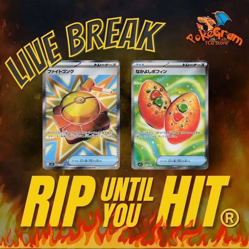 Trainer Item (SR) or Better - 20 Packs Min