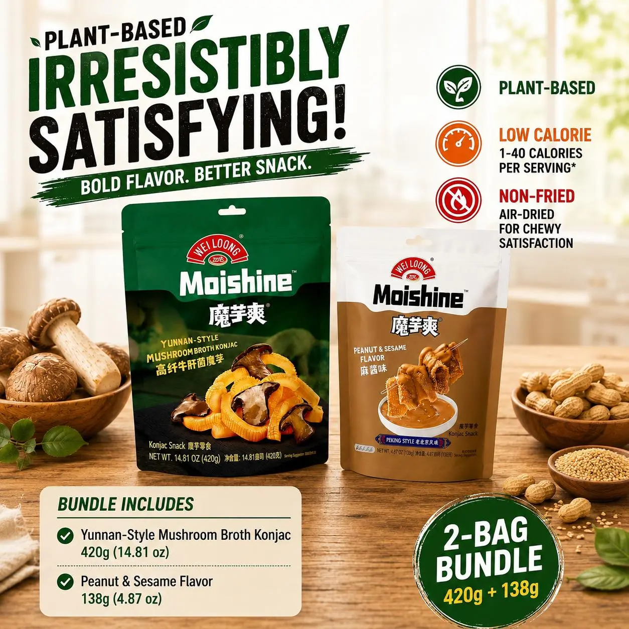 WEILOONG Moishine Konjac Snacks 2‑Pack Bundle, Yunnan‑Style Mushroom Broth (420g) & Peanut Sesame (138g) – Plant‑Based Chewy Ready‑to‑Eat Halal Shelf‑Stable Room‑Temperature Snacks for Back to School