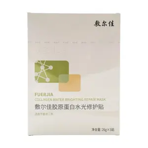 Voolga Recombinant Collagen Hydrogel Patches - Hydrating & Repairing Under Eye Mask (5 Pairs) - Intensive Moisture & Skin Rejuvenation