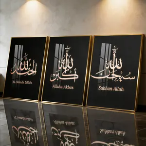 3Pcs Aluminum Alloy Framed Painting, Arabic Calligraphy Islamic Quote Picture, Home Decoration For Living Room, Bedroom, OfficeWall Decor, Odorless Print Artwork, Luxury Perfect Gift For Friends And Family