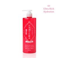 03 Ultra-Rich Hydration