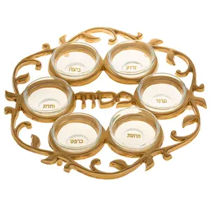 Copa Judaica Seder Plate Gold Hebrew Letters