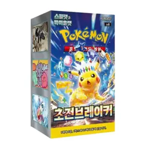 Pokemon Super Electric Breaker Booster Box (KR) - 30 Packs