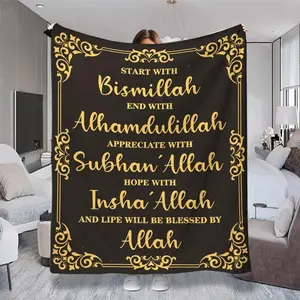 Blessed By Allah Themed Throw Blanket, Colorful, Multiple Specifications Available, Soft Cozy Fabric, Ideal for Napping/Indoor Relaxing, Stylish Decorative Accent, Black & Golden Ornate Design