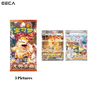 Pokemon: Fearless Terastal (csv3C) Chinese Booster Pack (5 Cards)