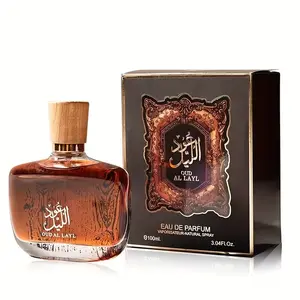 Arabiyat Prestige AL-LAYL Men's perfume 100ml The best gift for daily use
