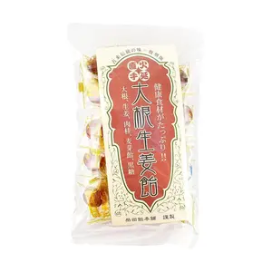 SHIBATAAME HONPO Japanese Daikon Ginger Candy - 140g Throat Soothing Drops for Warmth & Wellness